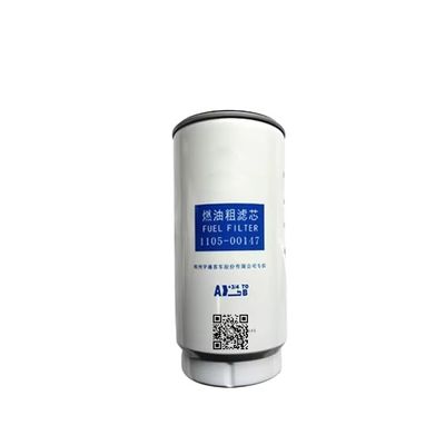 버스 부품용 원본 연료 필터 1105-00096 목적 교체/수리/보관