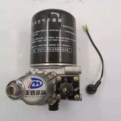 CAMC 트럭 첨단 기술용 트럭 부품 공기 건조기 3511A6DP5-010-W