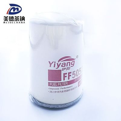 건설기계 엔진 디젤 필터 FF5052 표준 연료 필터 요소