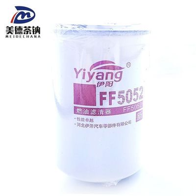 건설기계 엔진 디젤 필터 FF5052 표준 연료 필터 요소