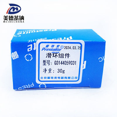 금속 자동차 대전기 세트 슬리프 링 부싱 부드러운 작동을 위해 베어링 수갑