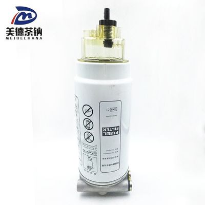SINOTRUK 오리지널 Howo 트럭 부품 연료 필터 좌석