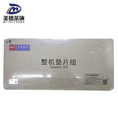 표준 크기의 엔진 수리 재건 키트 최종 업그레이드