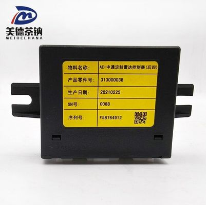 사진 은 춘동 의 맞춤 제작 된 비명 역전 레이더 를 보여 준다