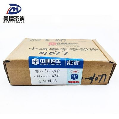 버스 모델 핸들 업그레이드 전기 기기 조합 부품의 선호 옵션