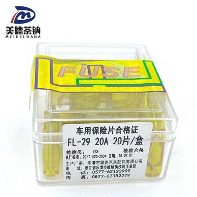 버스 모델 표준 블레이드 퓨즈