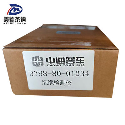 전기차 단열 모니터 성능 모니터링 표준