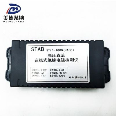 교체 / 수리을위한 단열 탐지기 표준 및 투자 가치가