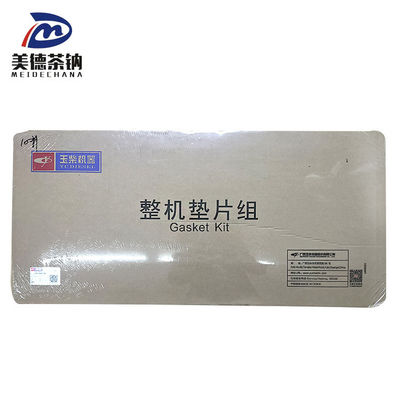 건설 기계의 L3000-9000100B 디젤 엔진에 대한 중량 수리 패키지