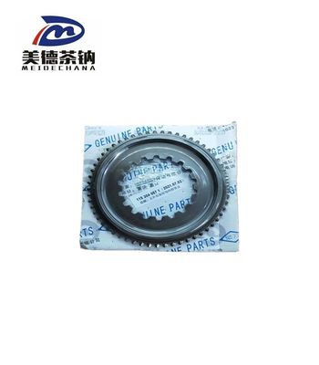 트럭 기어박스 기어 동기화 콘 OEM1310302045 오리지널 6 스피드 콘 뼈