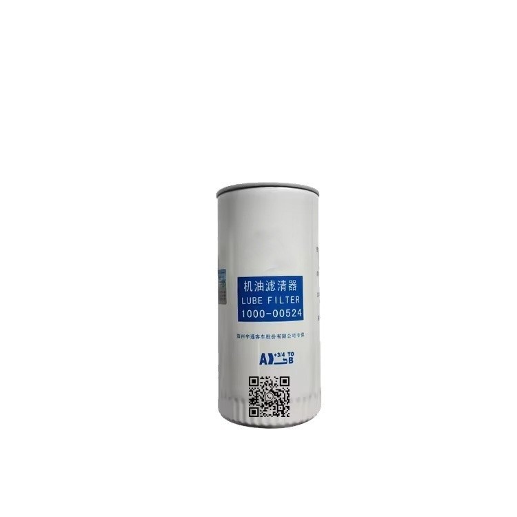 통통 연료 필터 오리지널 버스 부품 오일 필터 1012-00329